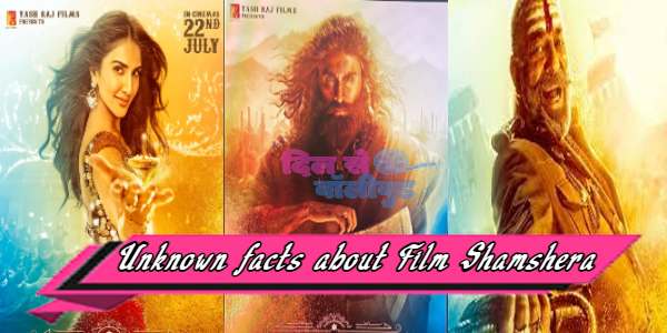 फिल्म शमशेरा के बारे में 15 दिलचस्प बातें | शूटिंग के लिए 300 कारिगेरों ने 2 महीनों में बनाया था किला | लद्दाख में शूट की जाने वाली पहली फिल्म