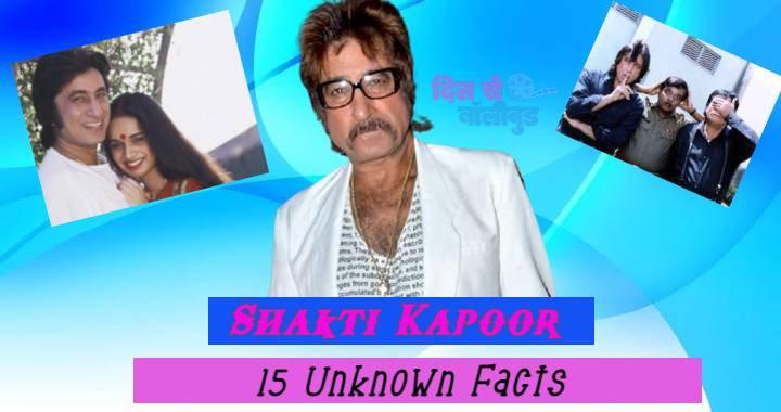 Unknown facts about Shakti Kapoor