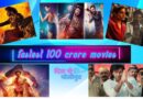 fastest 100 crore movies