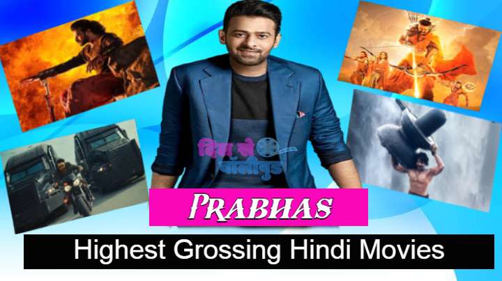 prabhas movies box office collection list